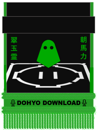 Themed after the official RTY podcast the Dohyo Download.